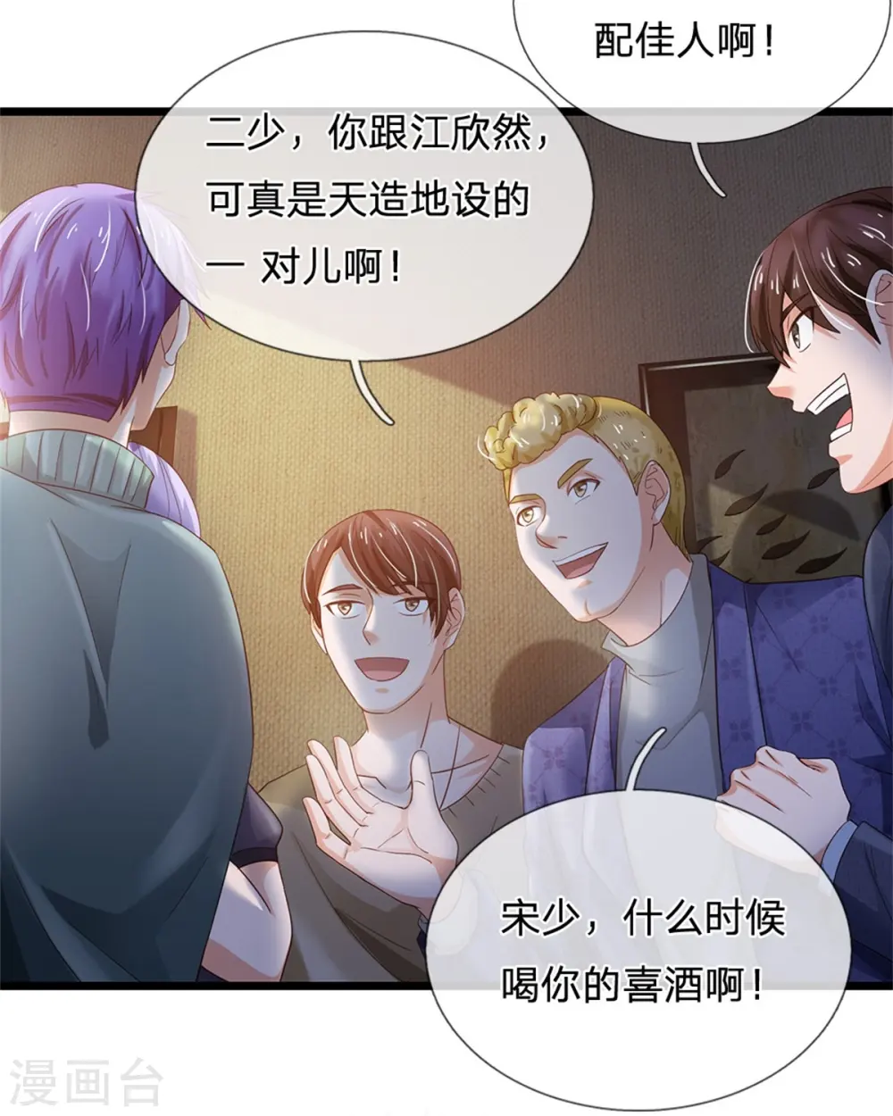 第262话 擂台赌斗，一人百关28