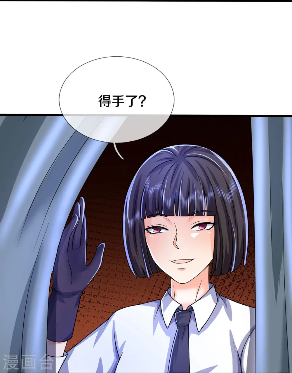 第495话 逃窜无用，幕后主使11