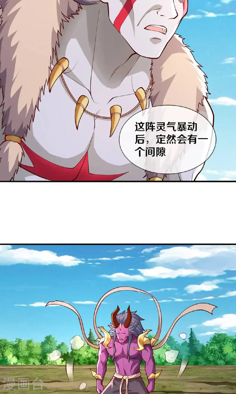 第646话21