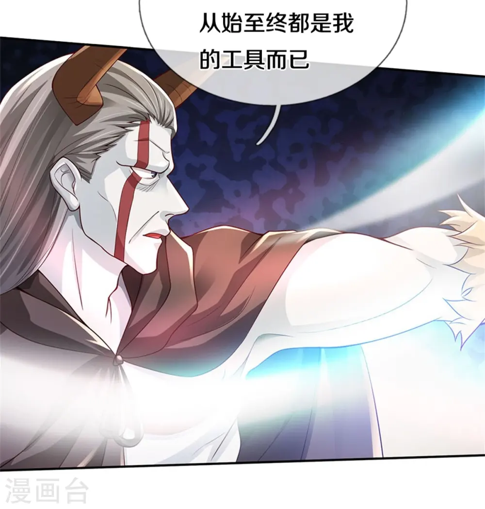 第338话 事成之后，统治人间8