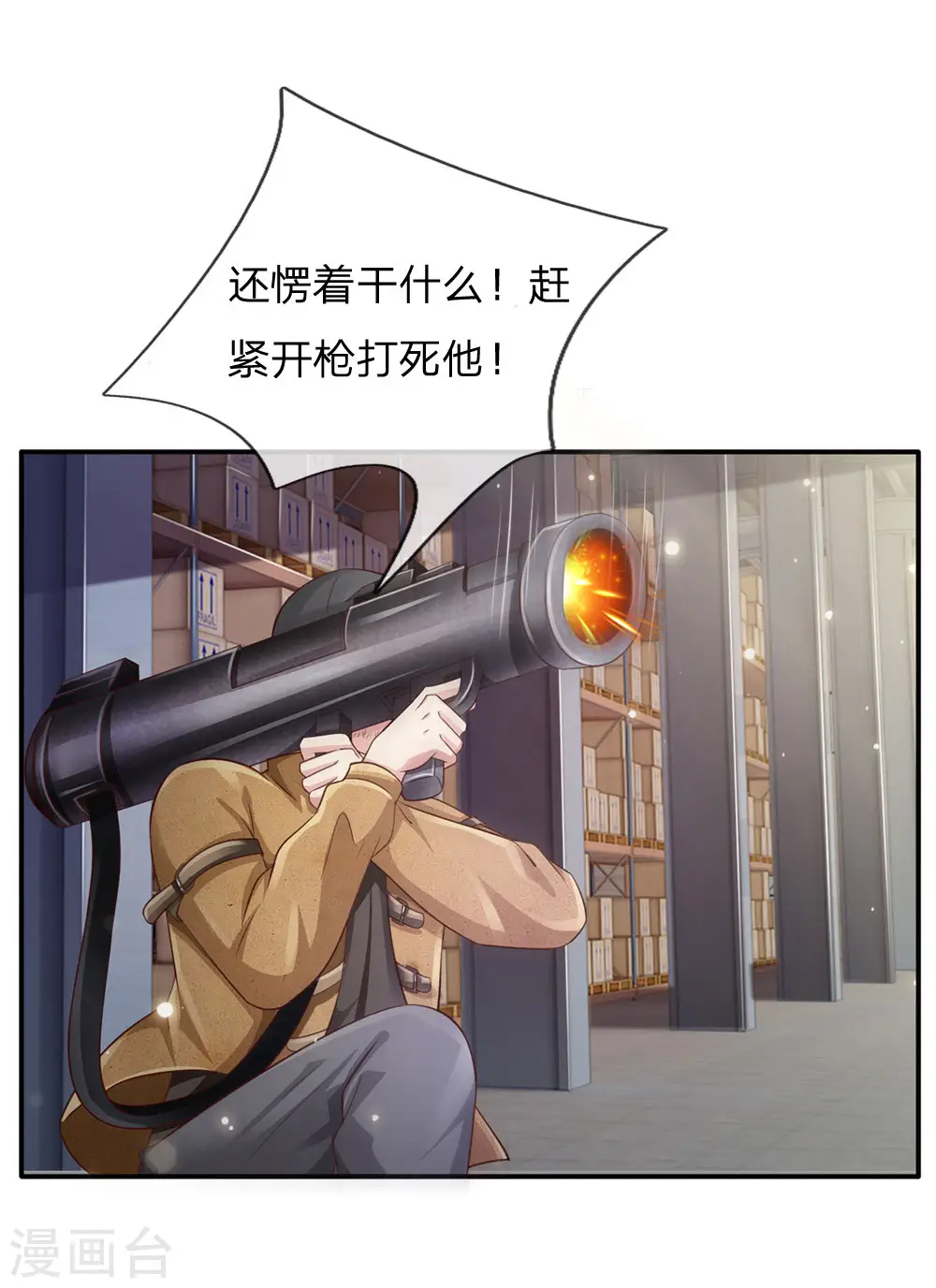 第89话 贼窝相斗，一招反制12