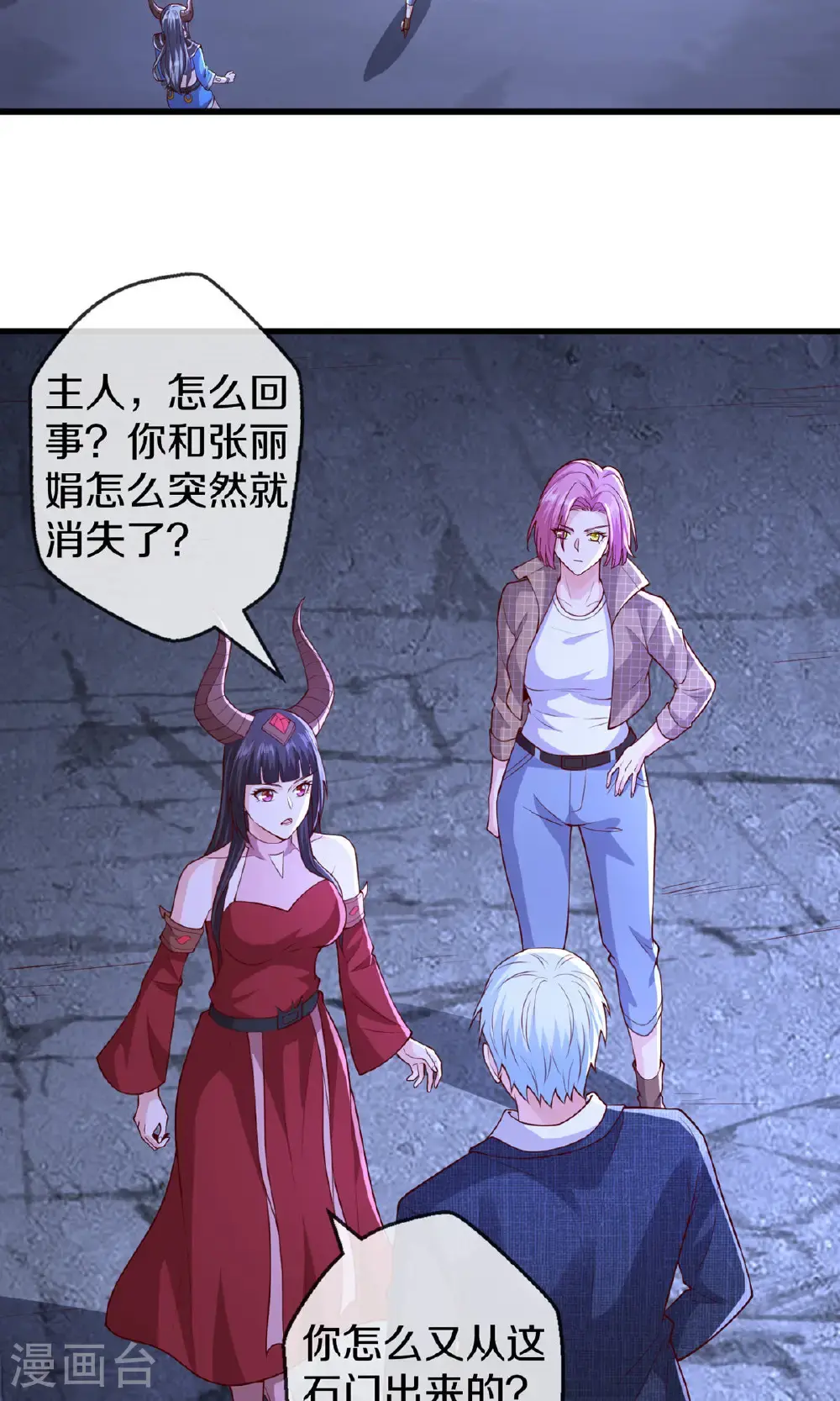 第665话16