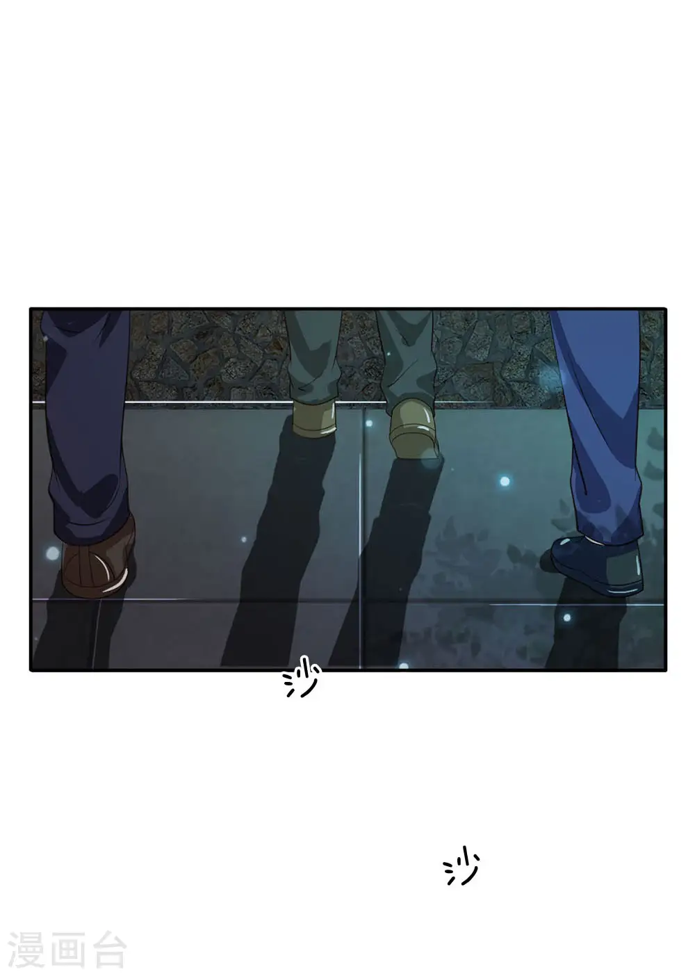 第61话 夜探凶地，原形毕露8