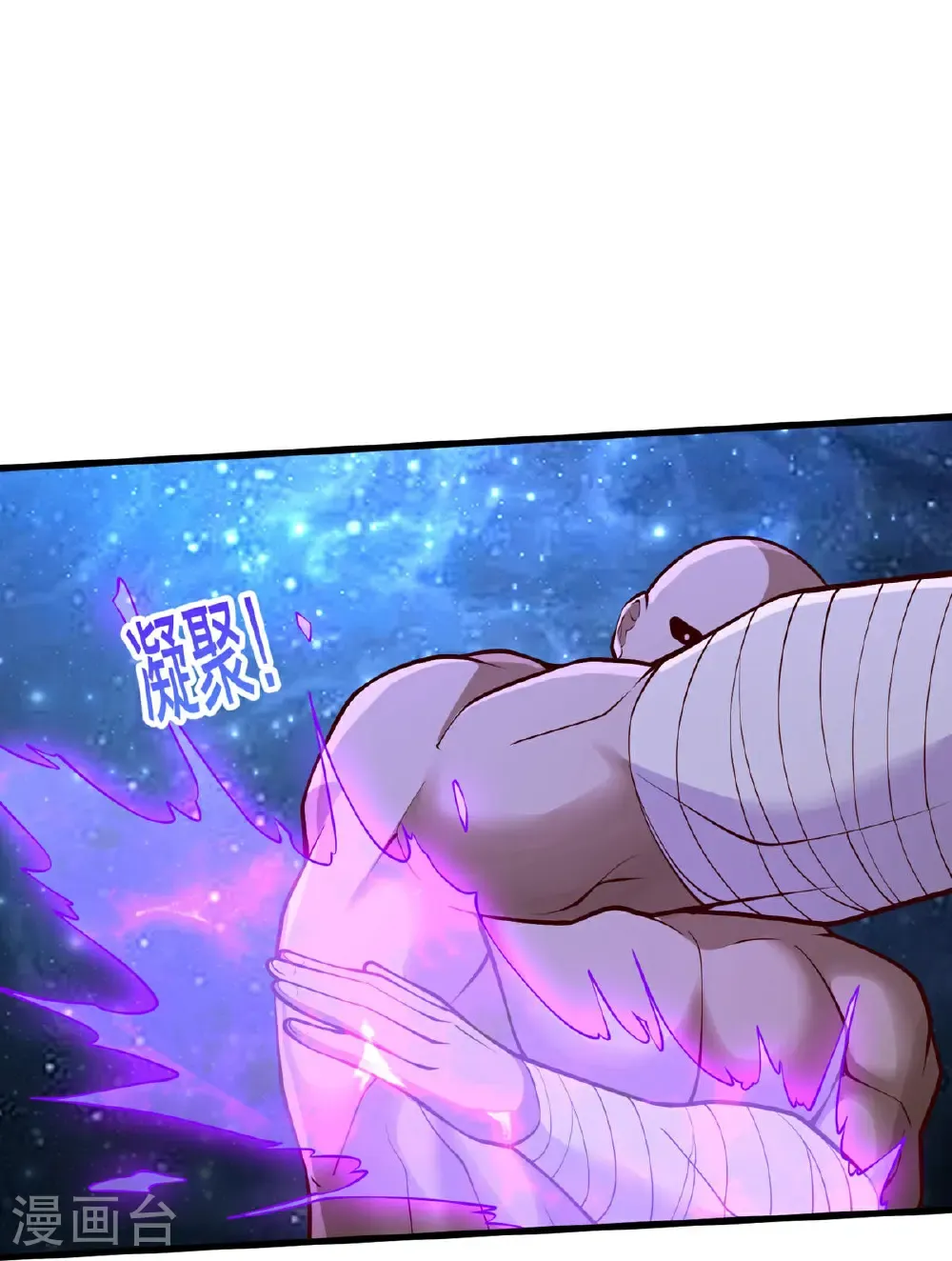 第703话20