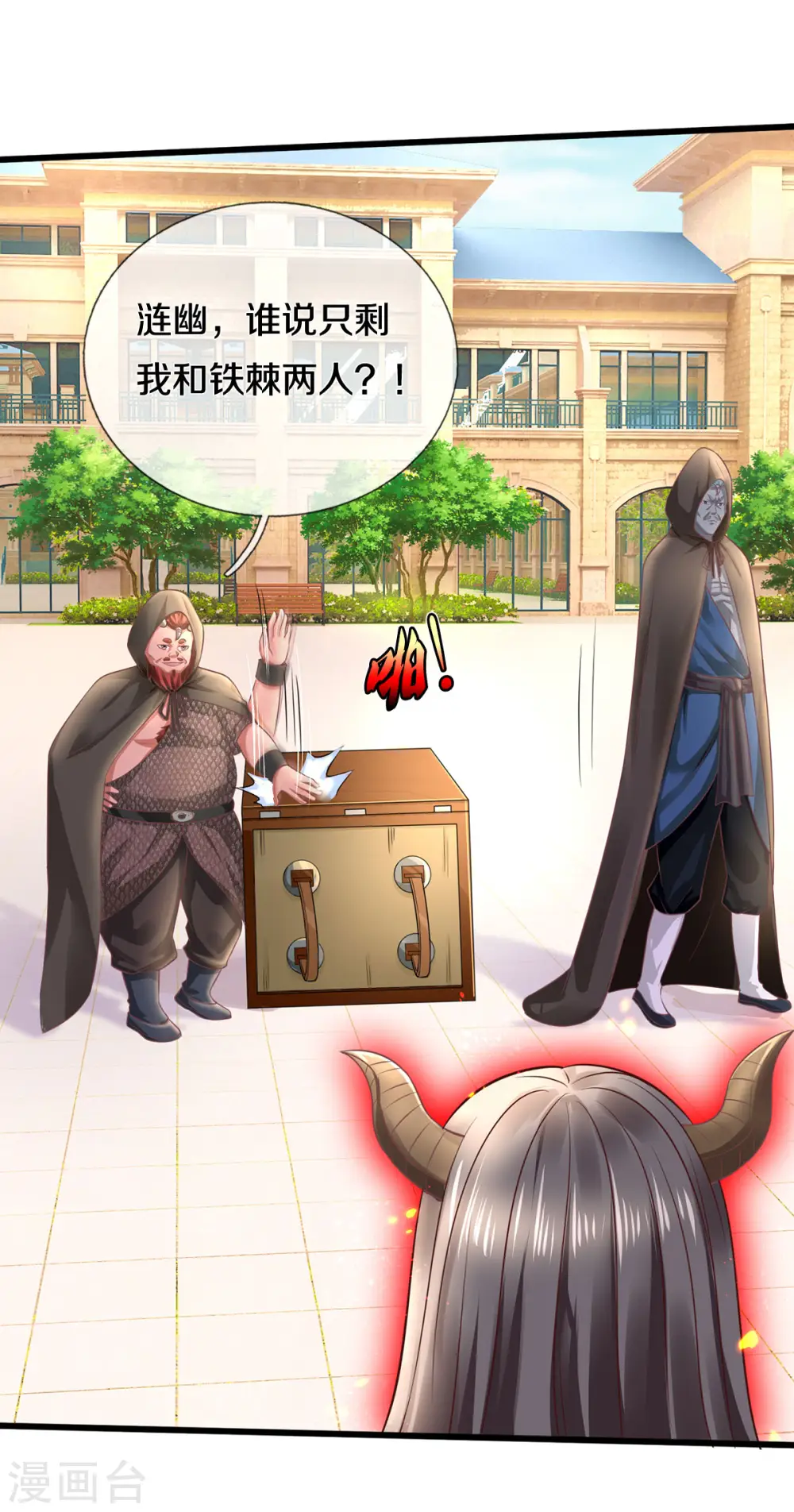 第324话 好久不见，说不清楚9