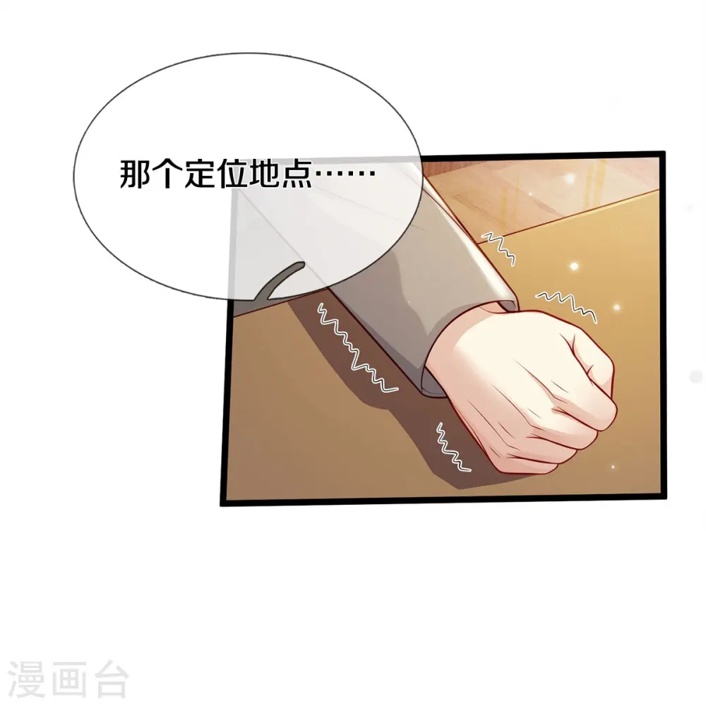 第353话 出怪事了，先去茅山28