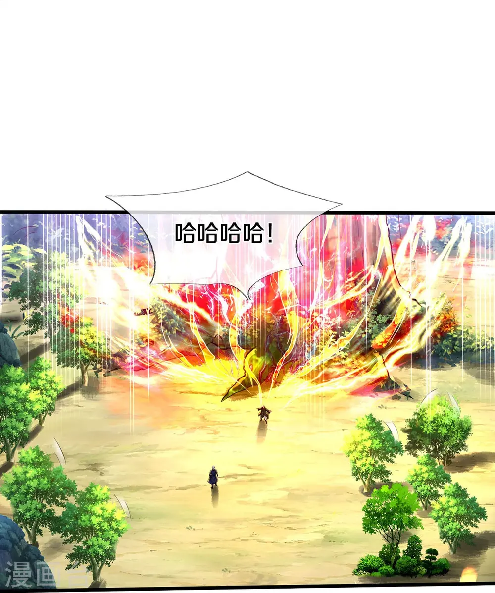 第519话 神树显灵，如何战斗19