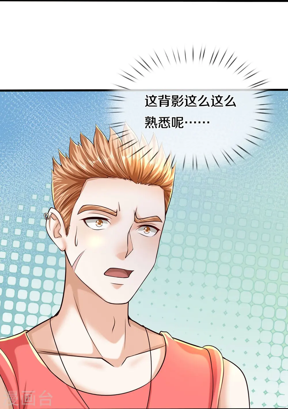 第554话 死有余辜，还想讨债21