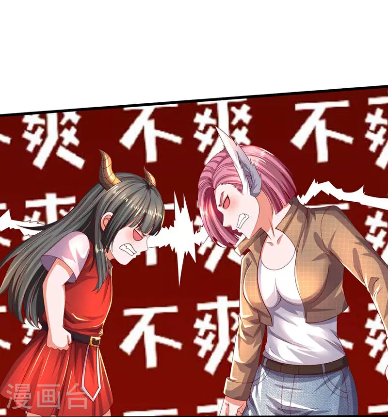 第613话 层层迷雾，记忆混乱14