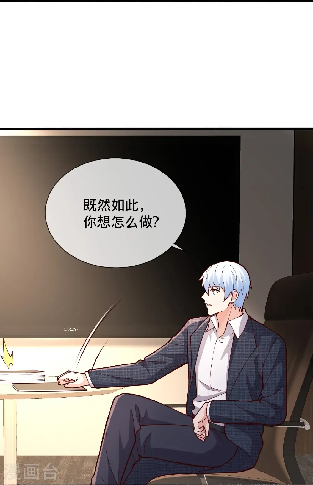 第693话27