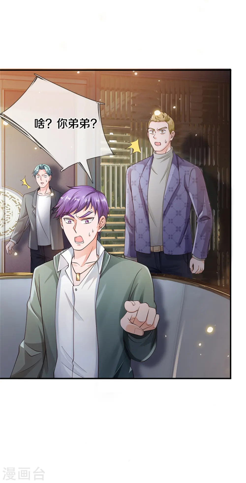 第269话 擂台之上，意外之人5