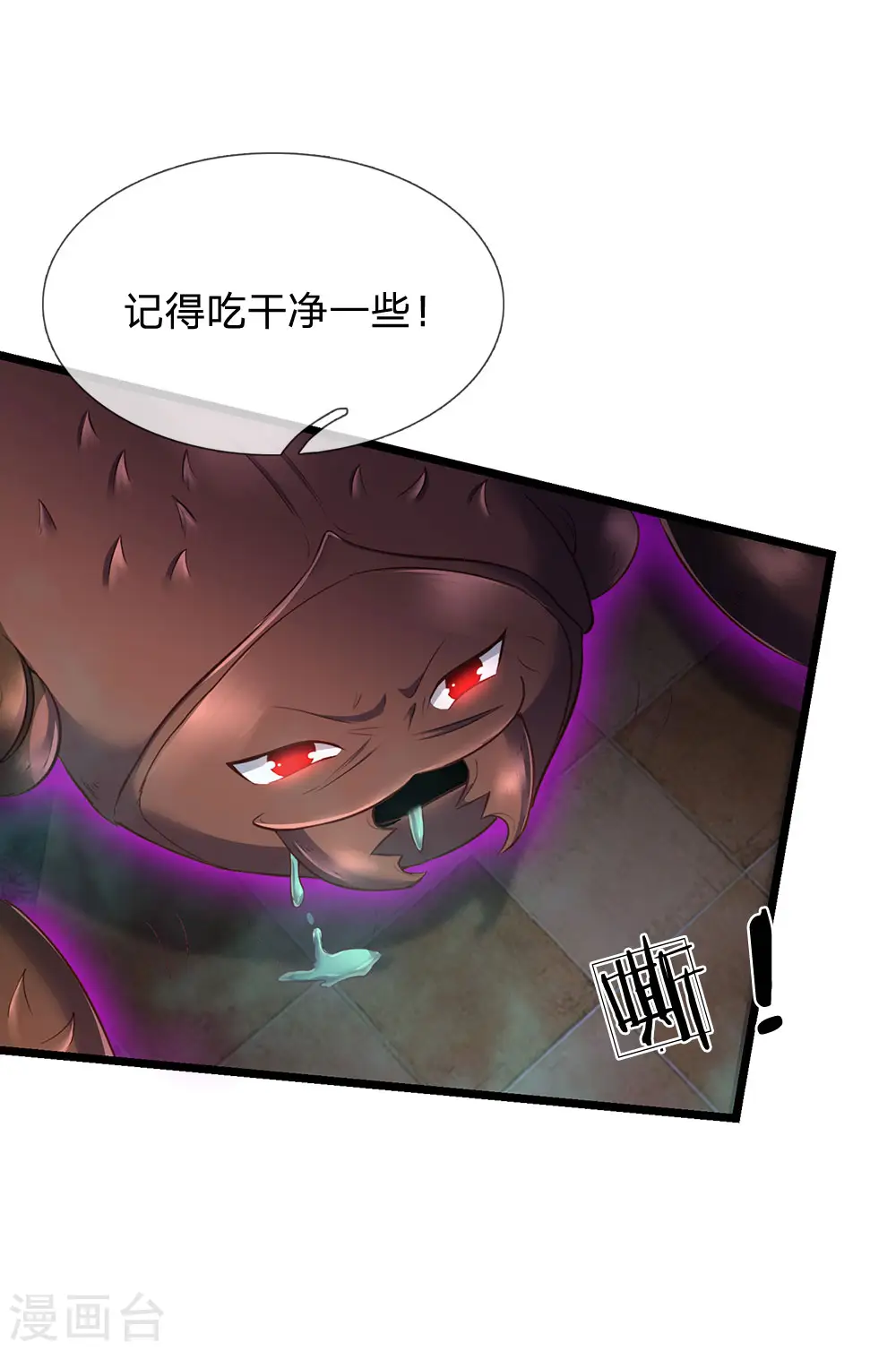第188话 我刘大师，前来灭妖18
