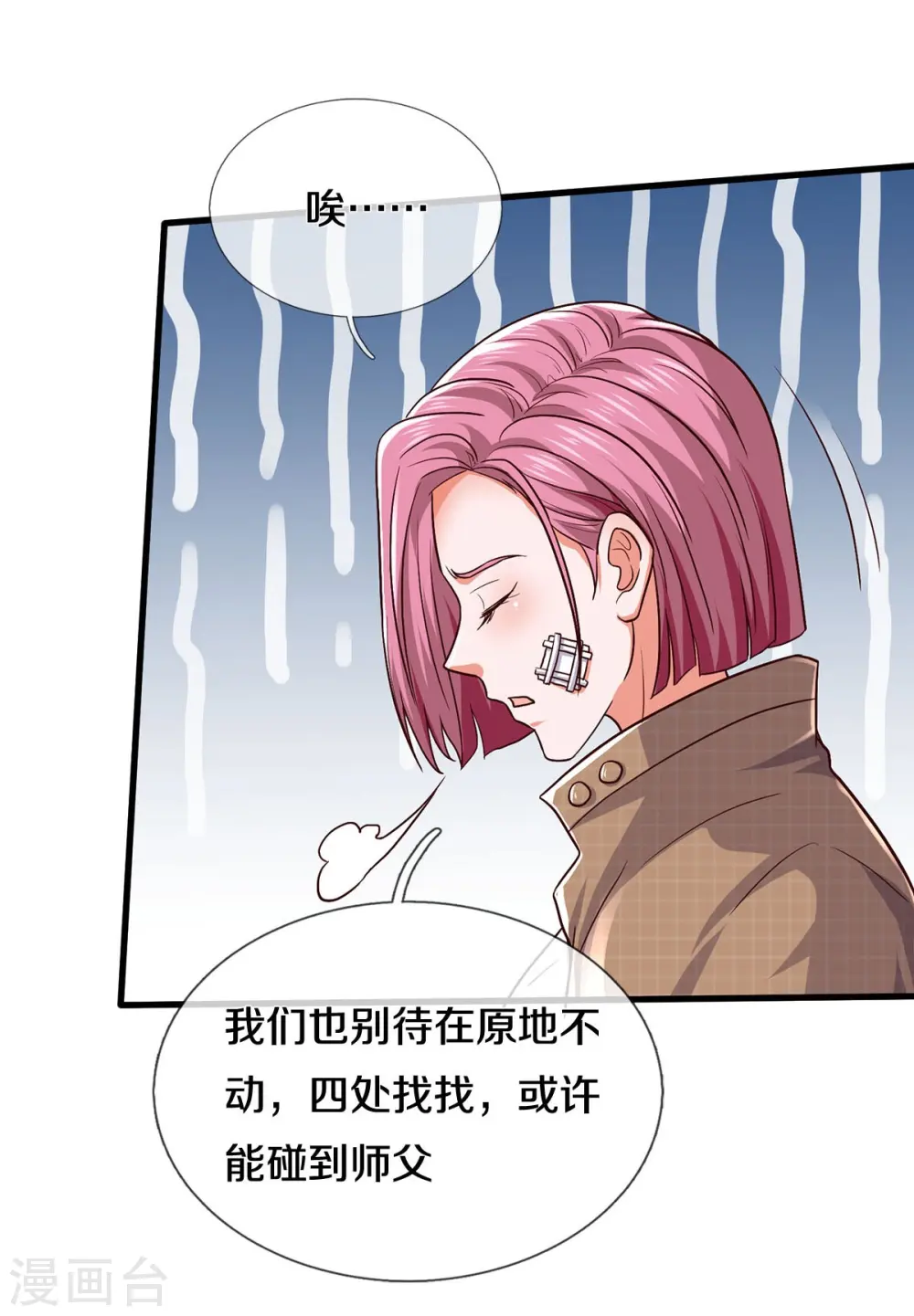第393话 宴会开始，众人齐聚11