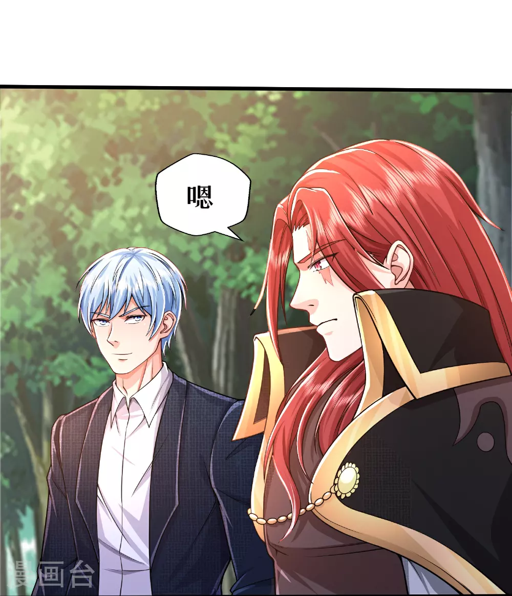 第610话 一招既出，师出同门17