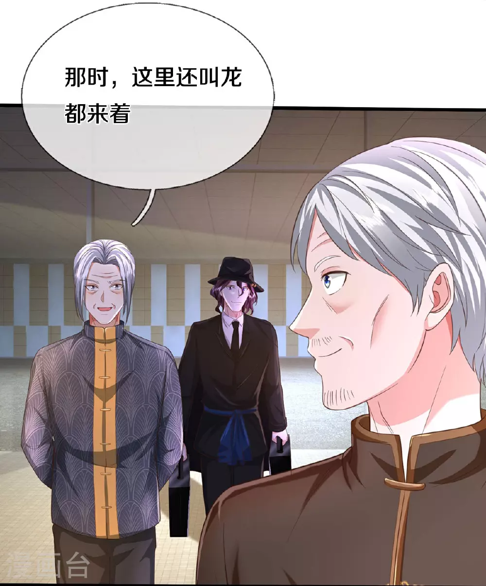 第588话 分配名额，风云再起23