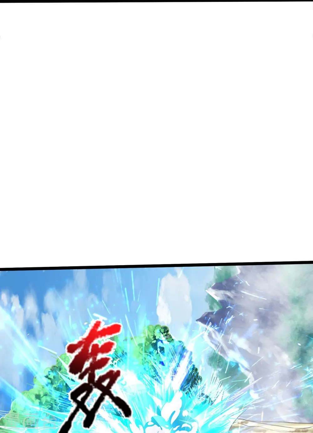 第517话 抢出风头，远远旁观20