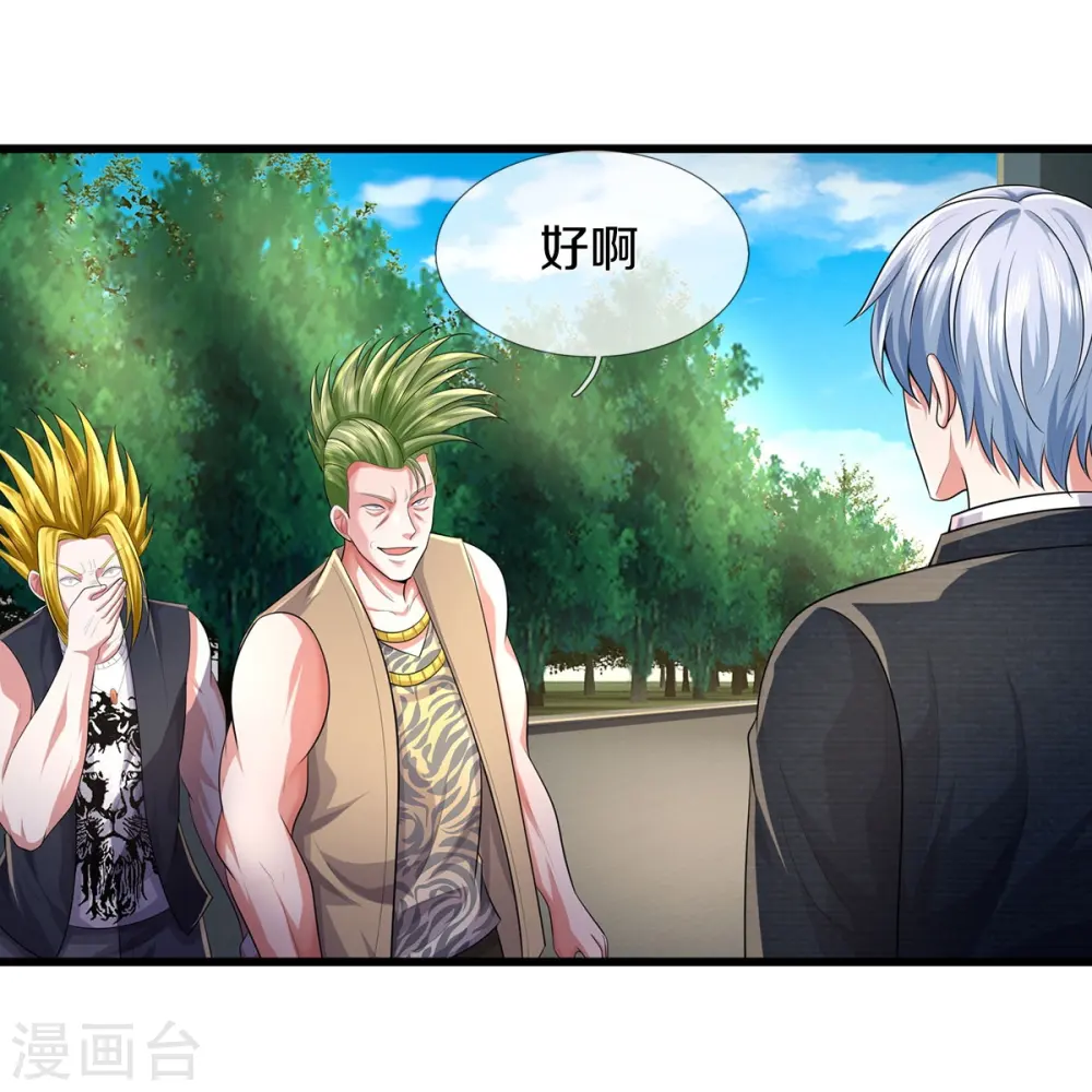 第441话 无知喽啰，人情冷暖9
