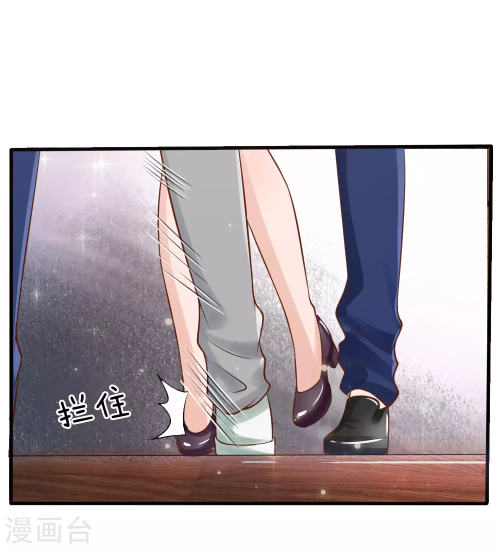 第22话 如此嚣张，拿你开刀15