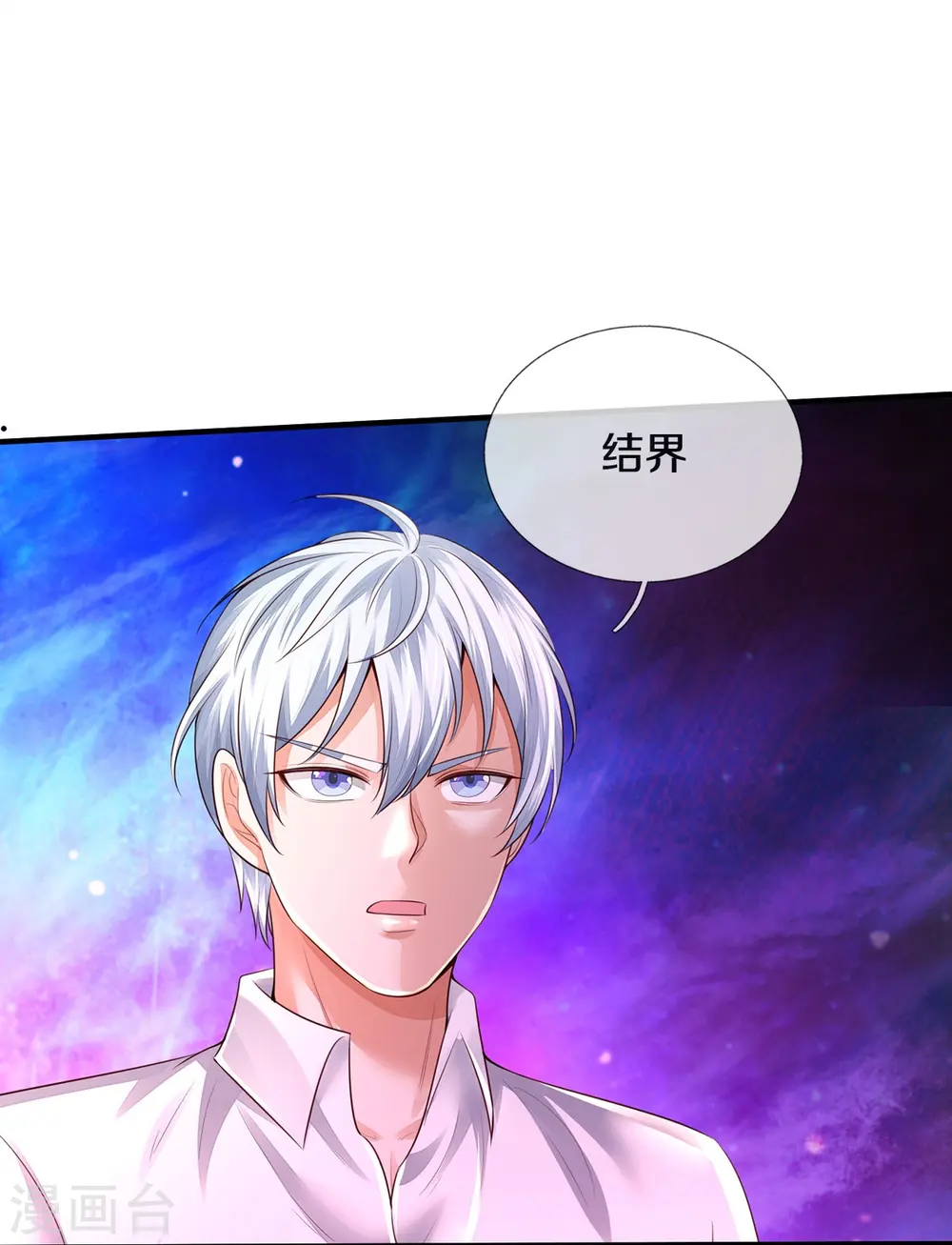 第345话 没到天魔，皆如蝼蚁11