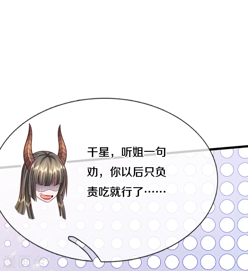 会员专属番外39