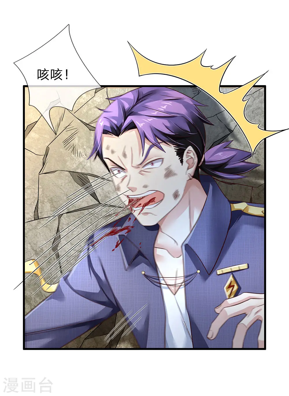 第119话 工地事了，父亲来了5