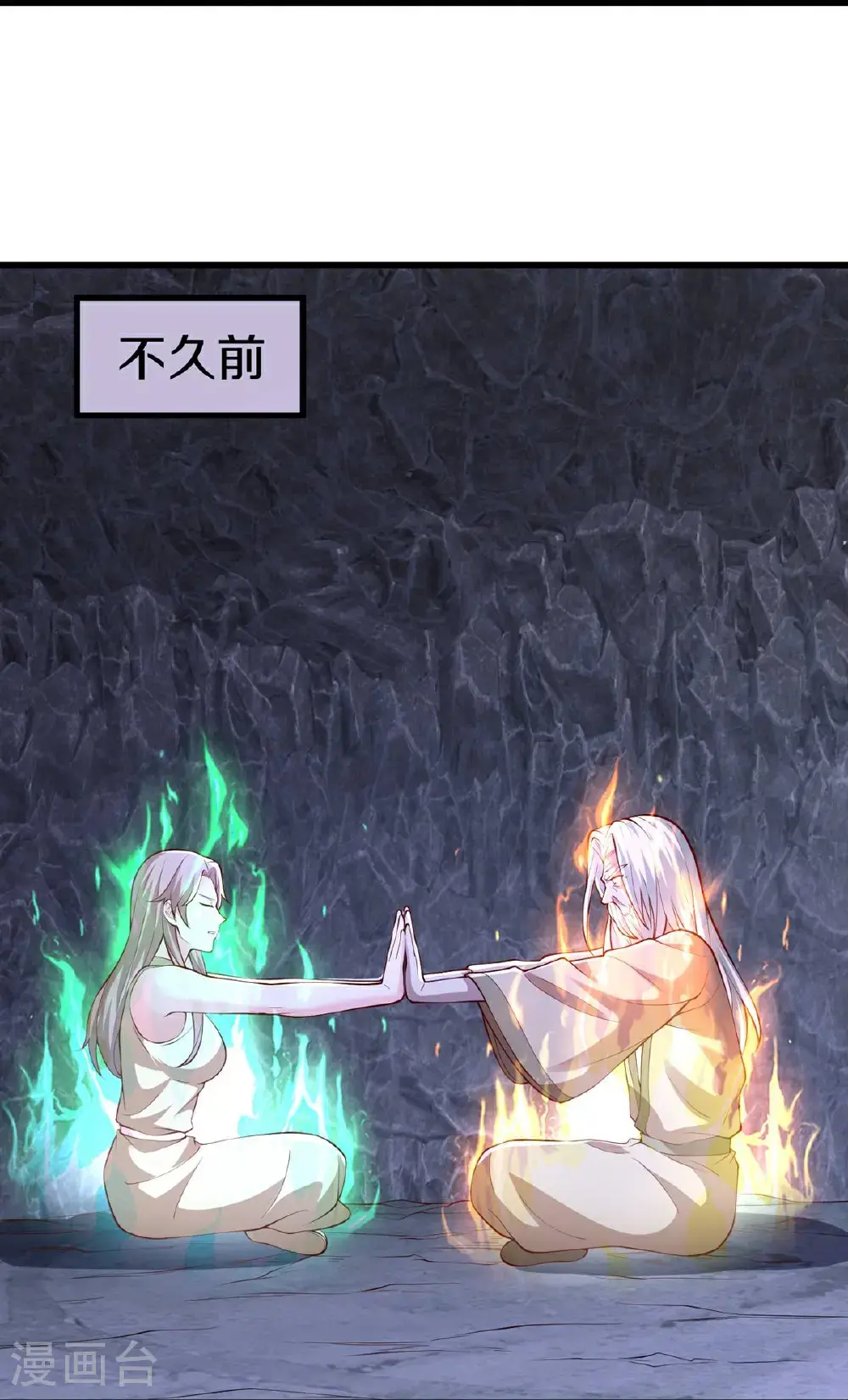 第658话11