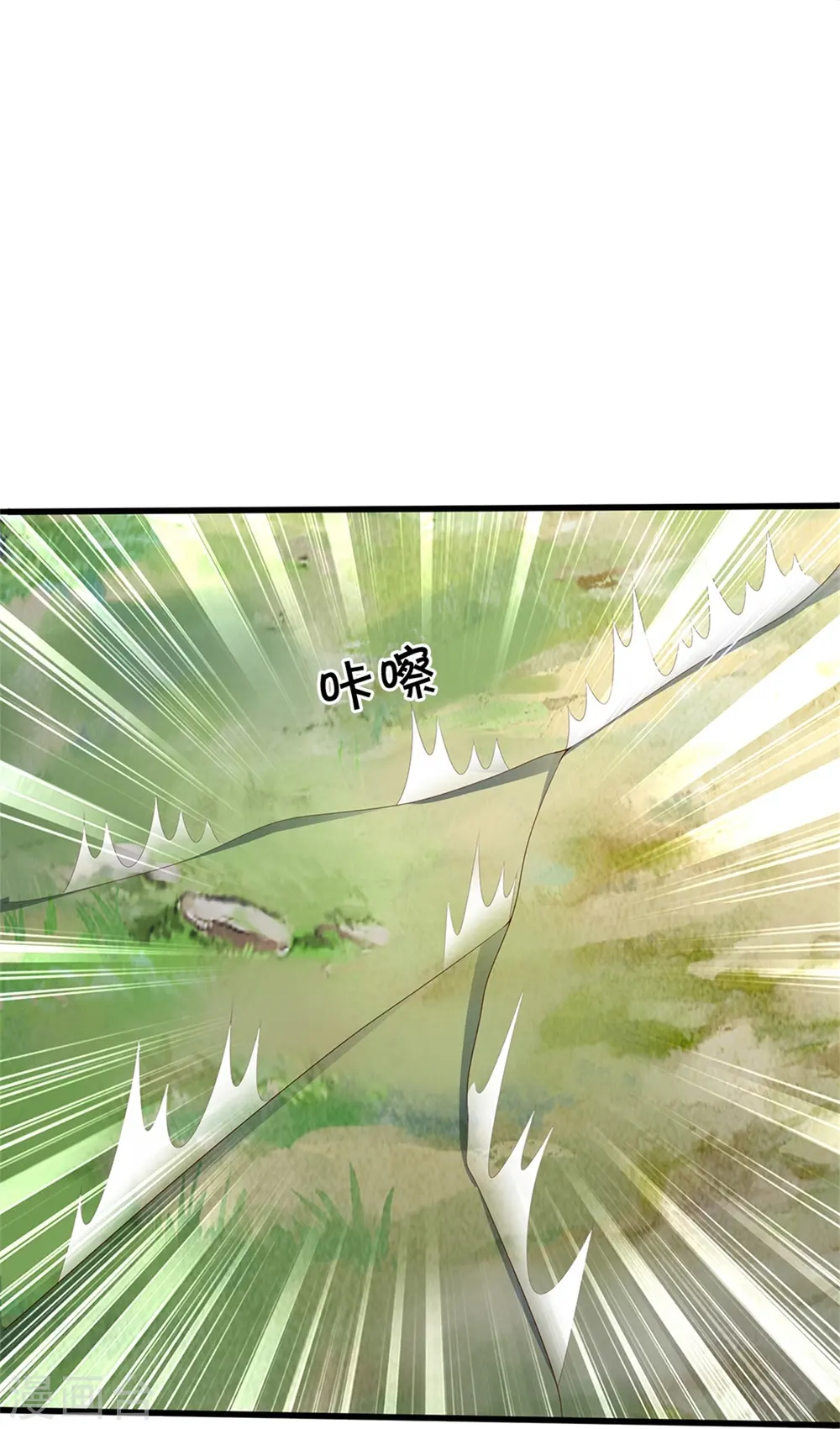 第370话 破地而出，树精出现8