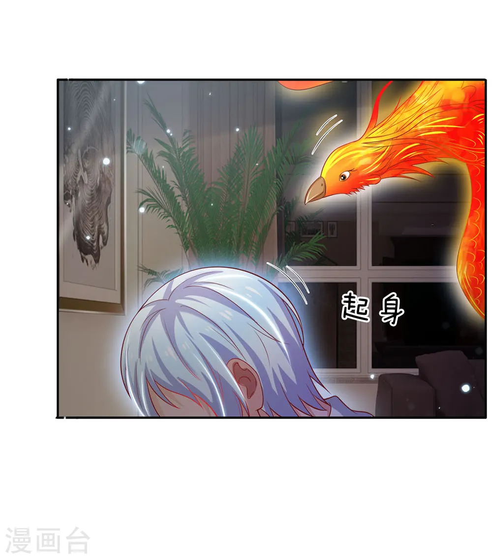 第58话 炼气巅峰，长线收鱼8