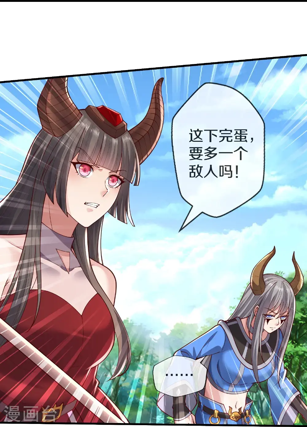 第644话18