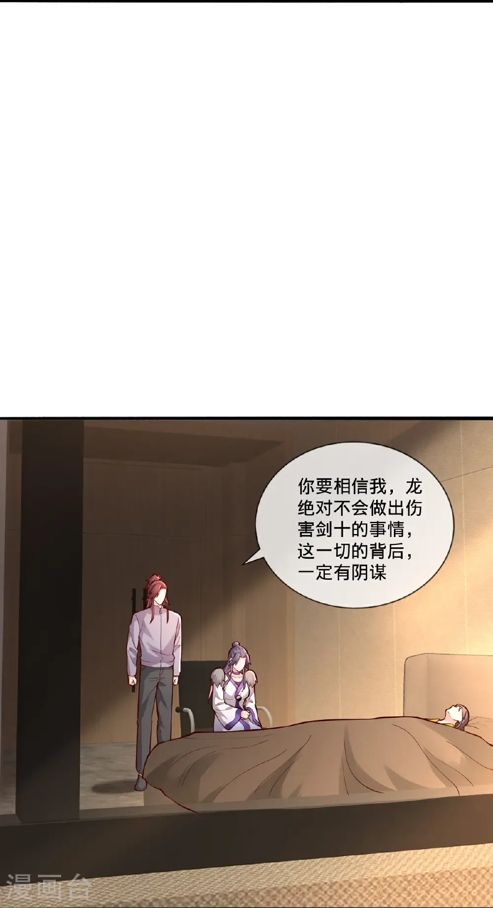 第694话7