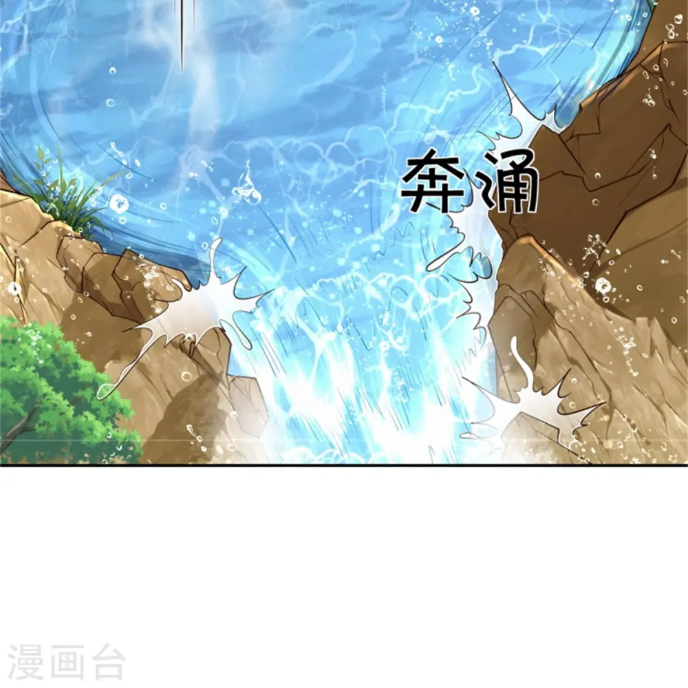 第391话 祸水东引，黑影溯源9