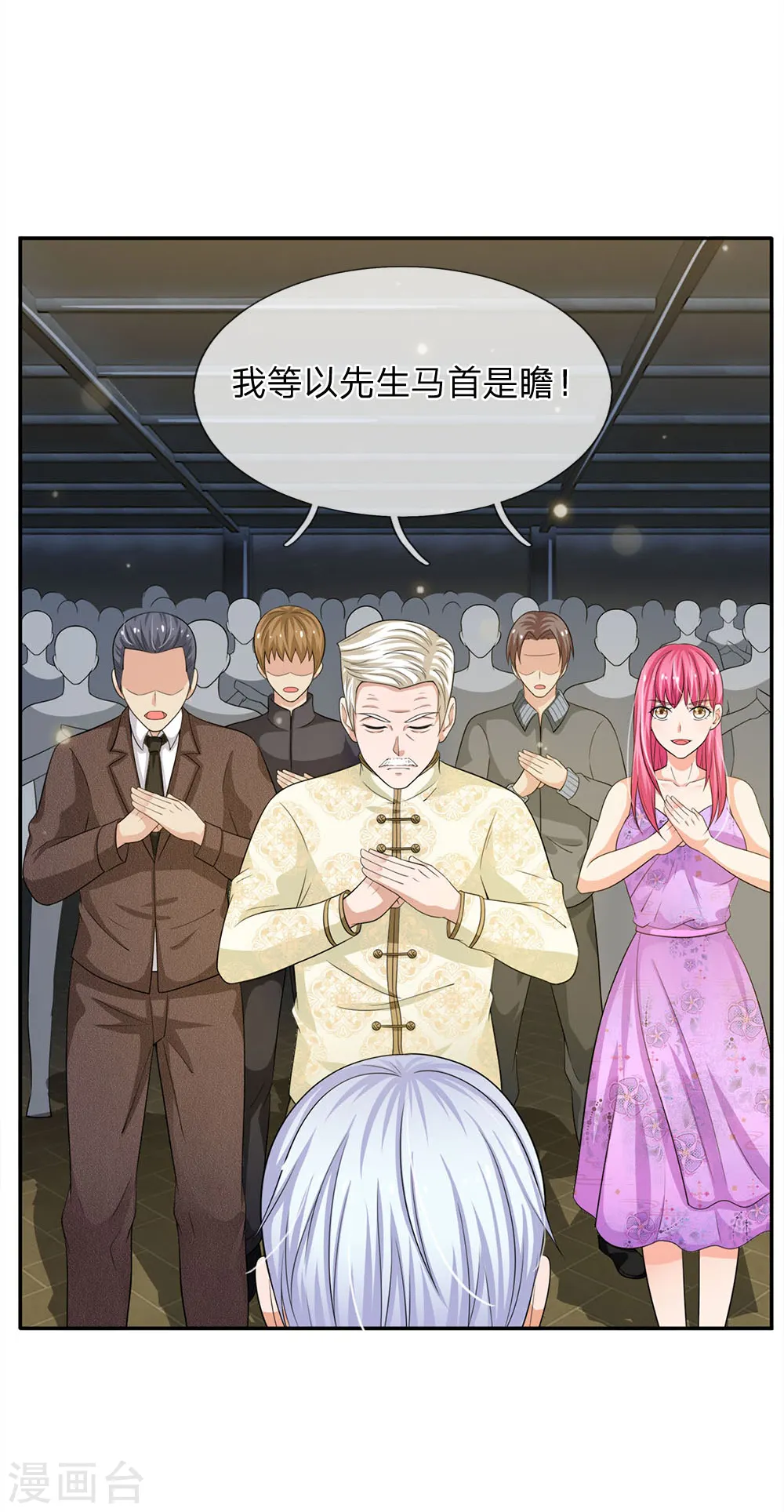 第55话 力挫强敌，众豪臣服26