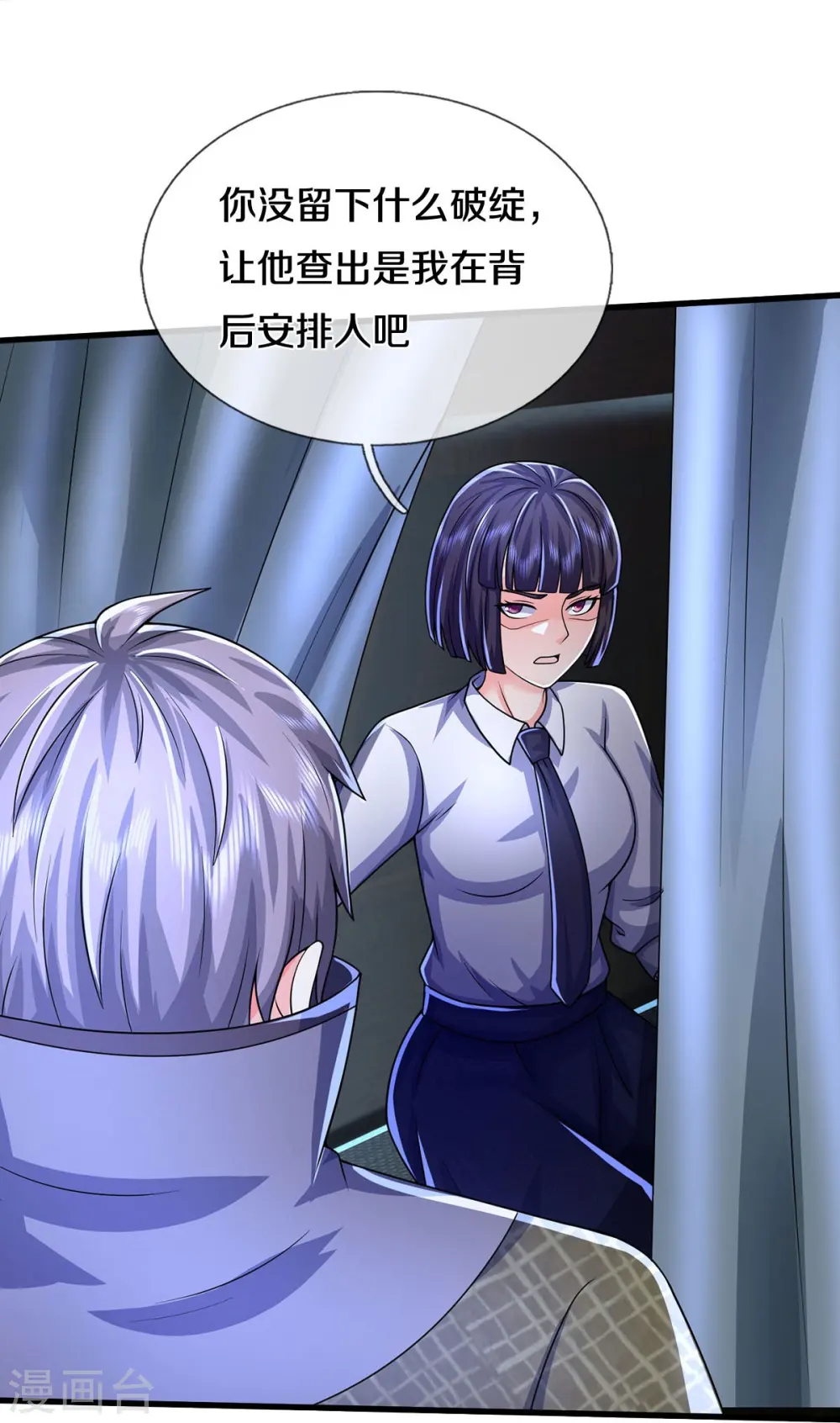 第495话 逃窜无用，幕后主使14