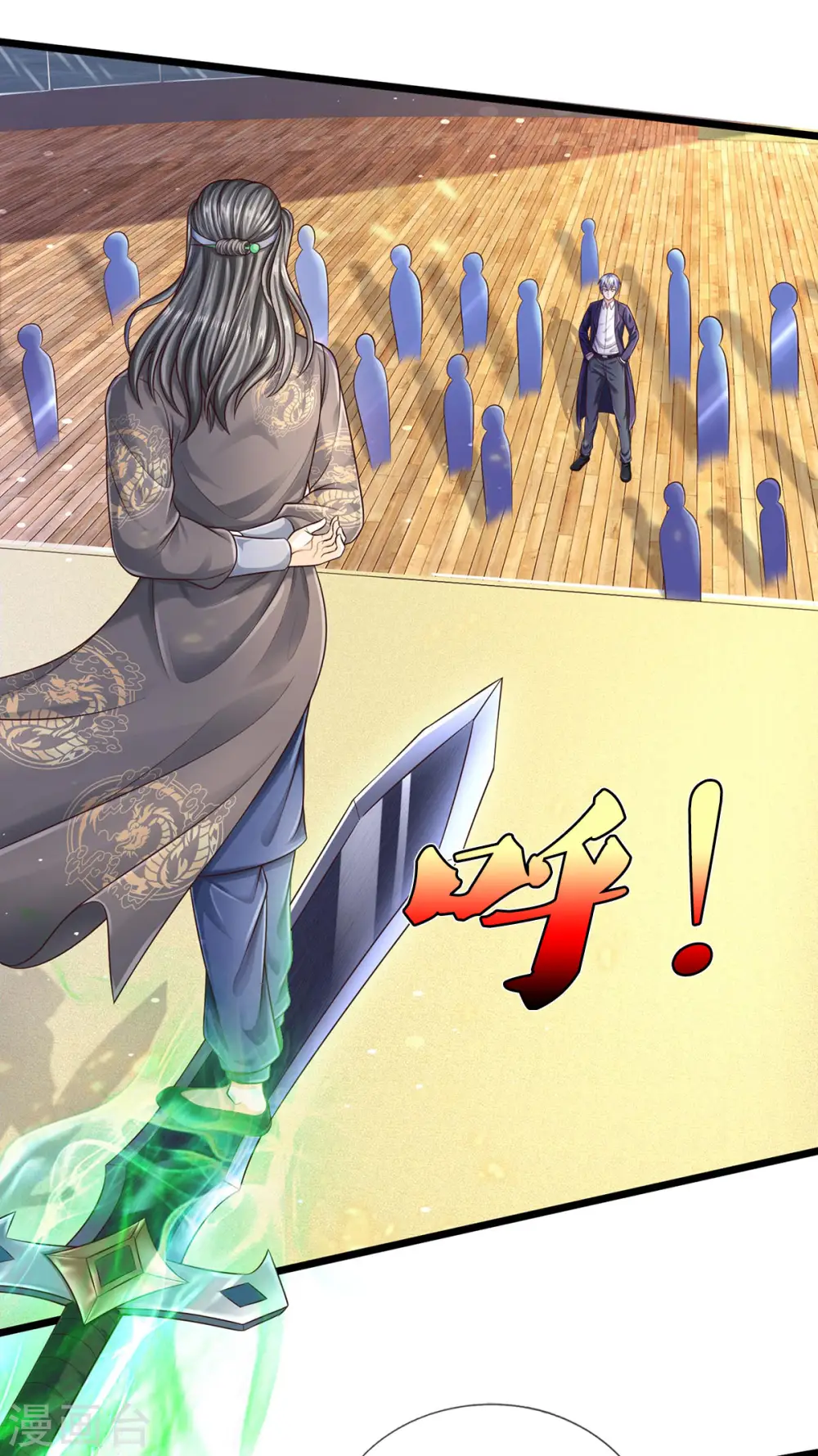 第299话 虚空裂剑，让你三剑12