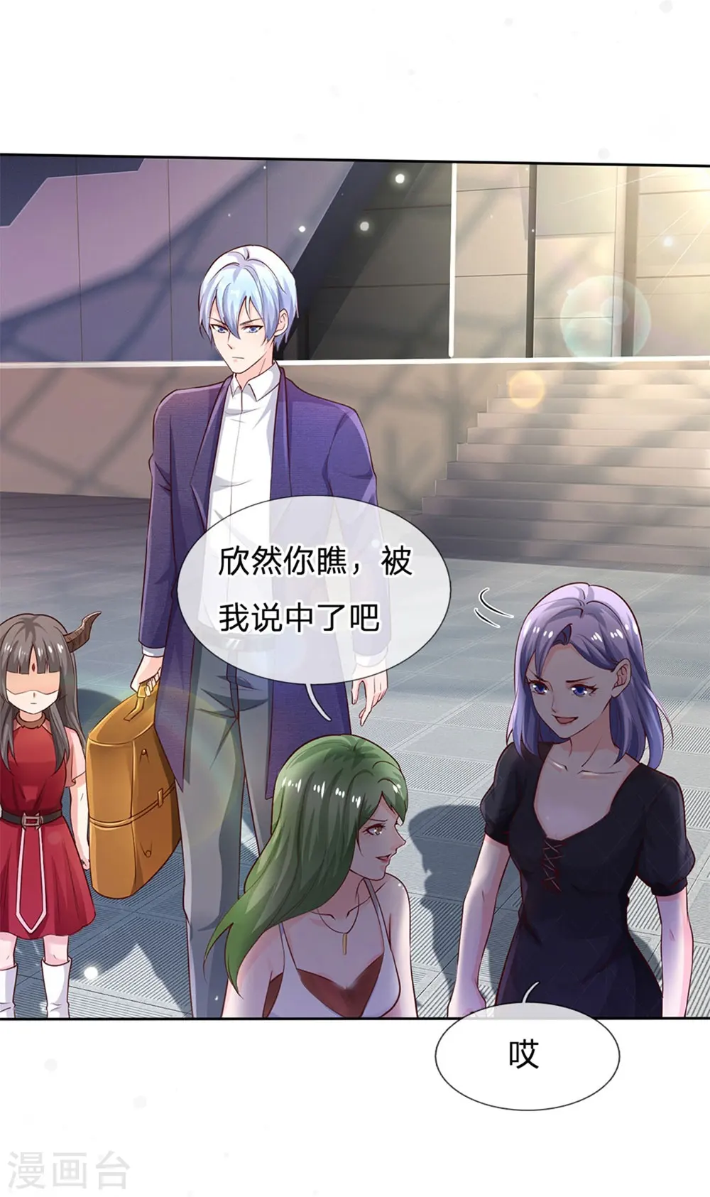 第239话 前来报恩，不识好歹8