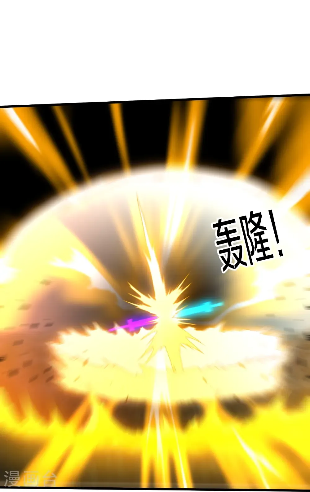 第676话19