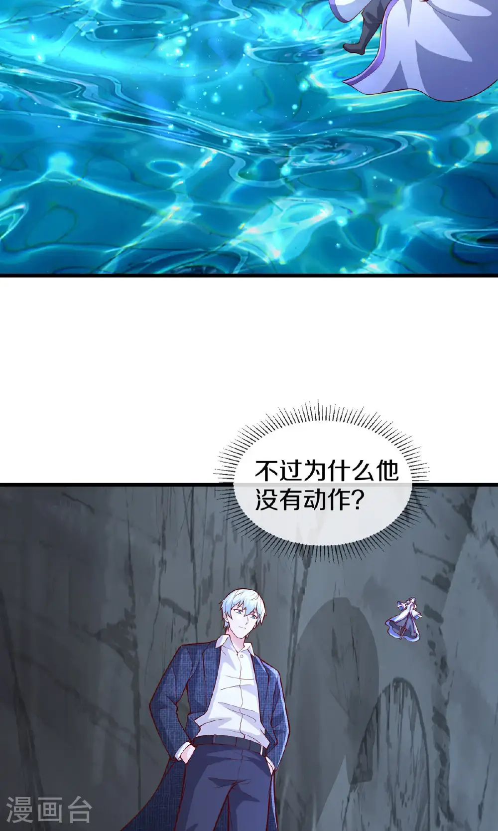 第669话23