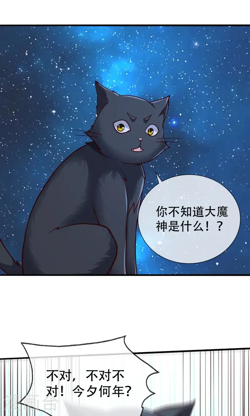 第700话21