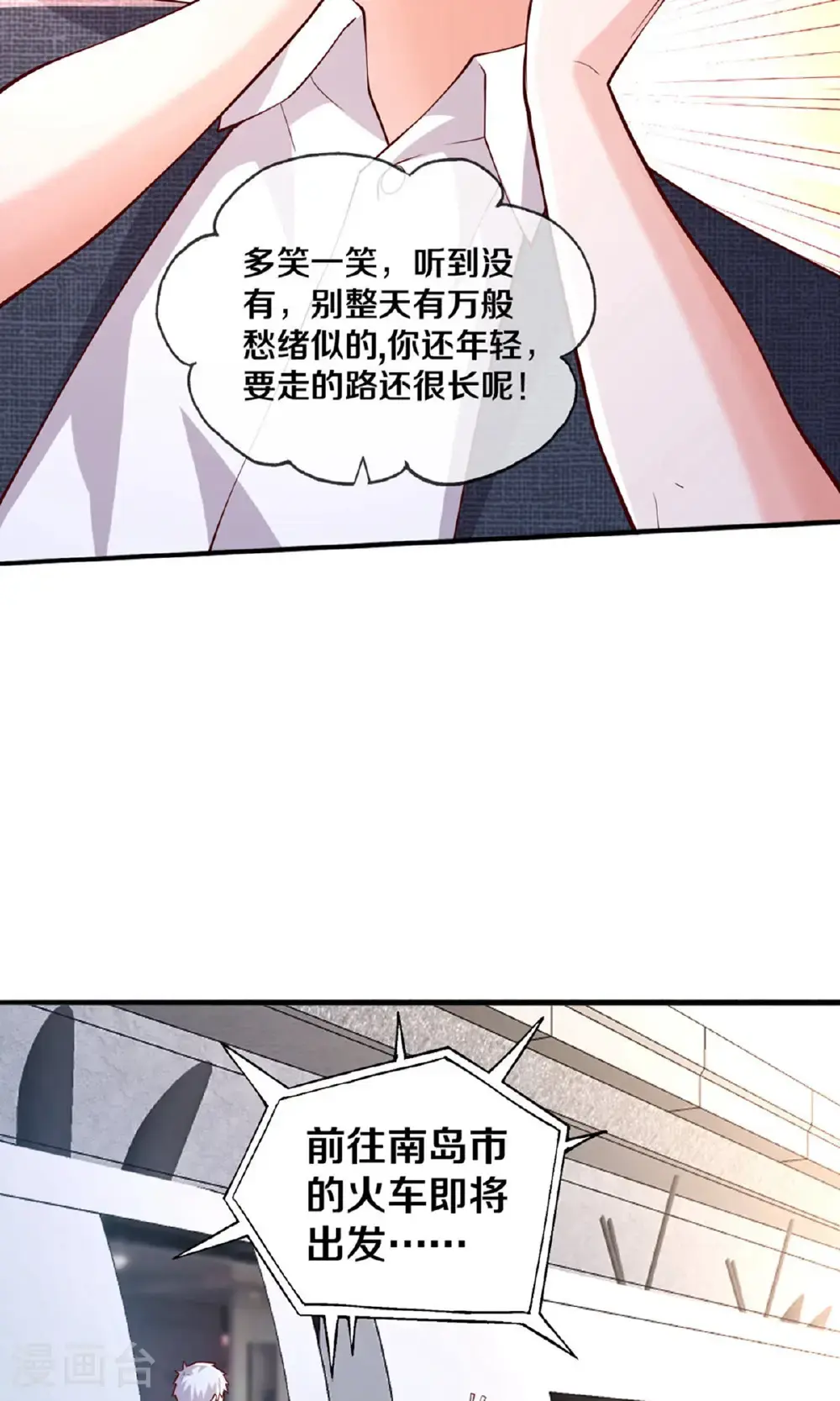 第659话24