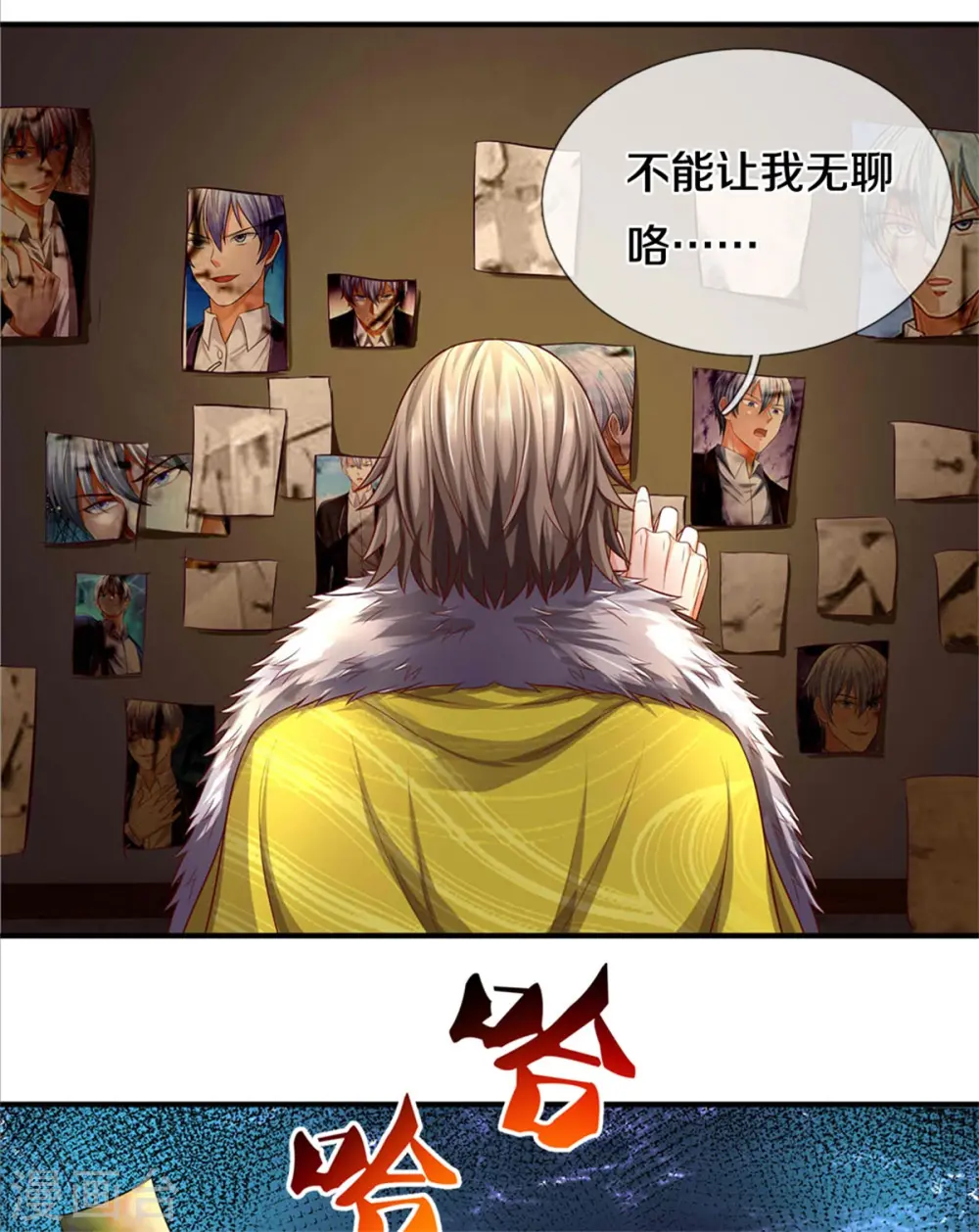 第330话 局势不利，你值得吗12