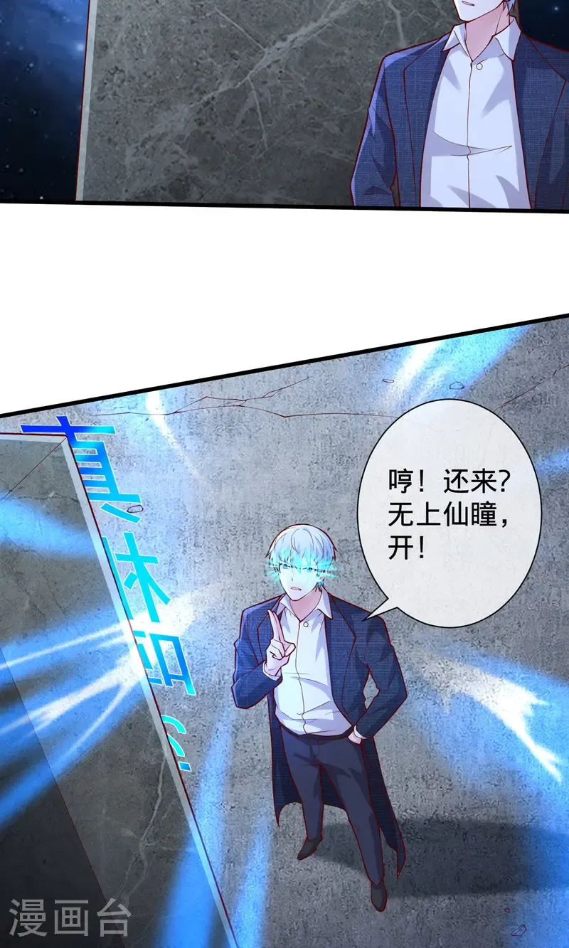 第699话17