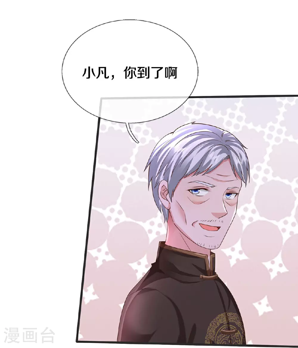 第602话 轻举妄动，子承父业24