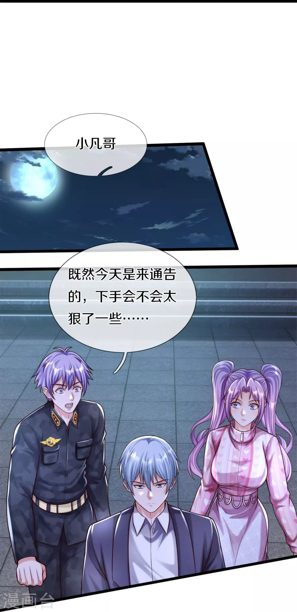 第469话 前去帮忙，有所觉悟9