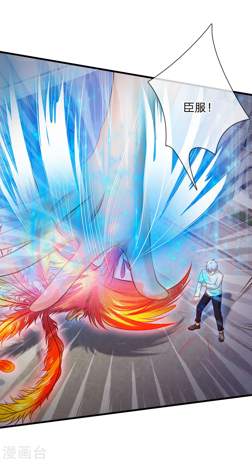 第45话 无上仙瞳，凤凰神威17