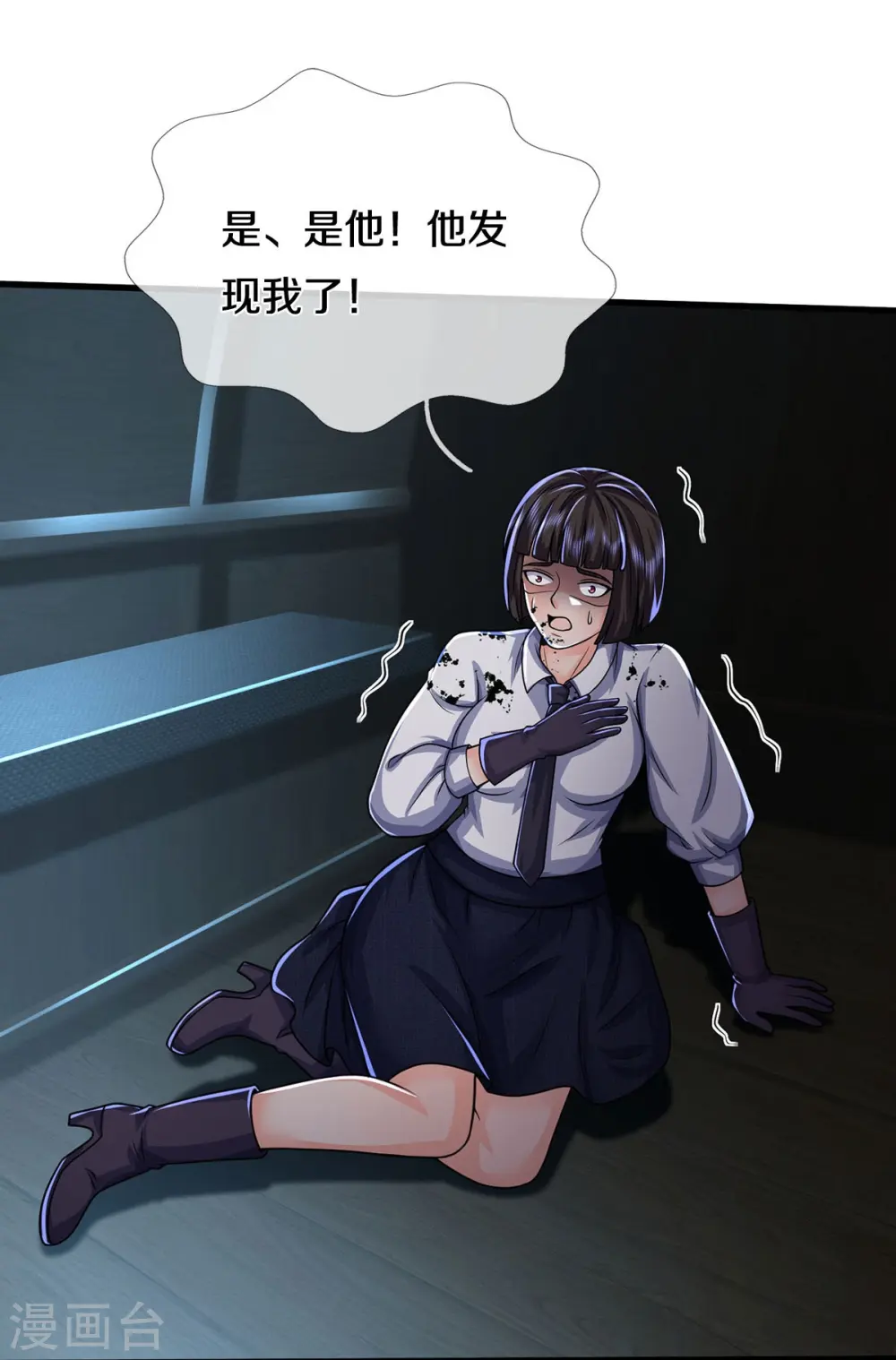 第495话 逃窜无用，幕后主使24
