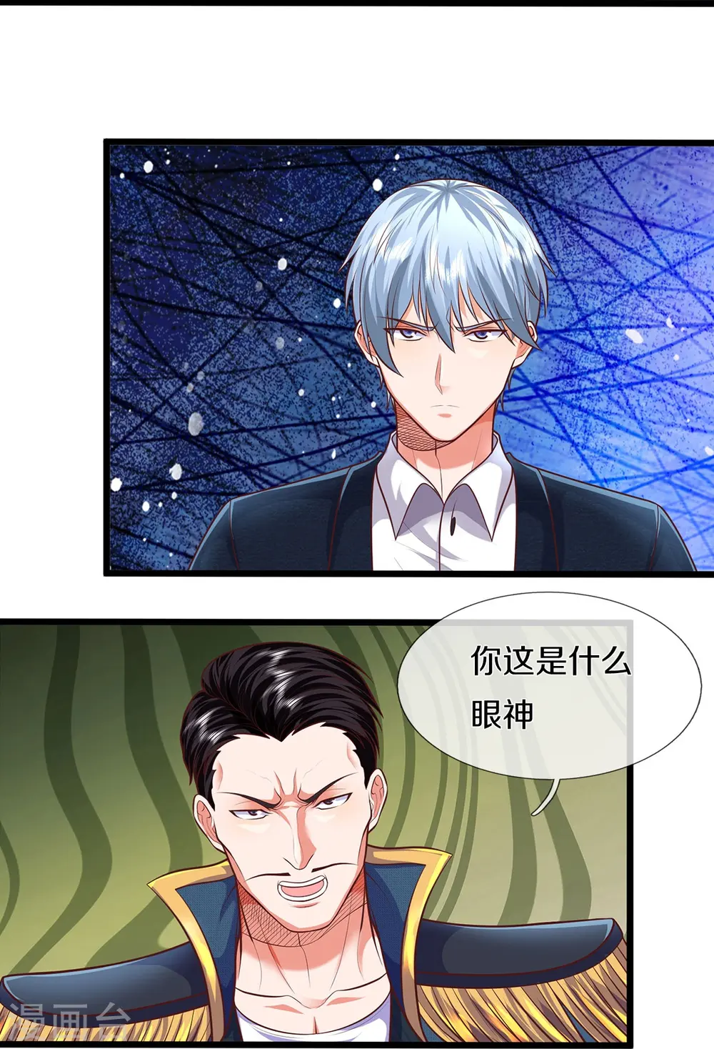 第436话 无知之辈，奇耻大辱5