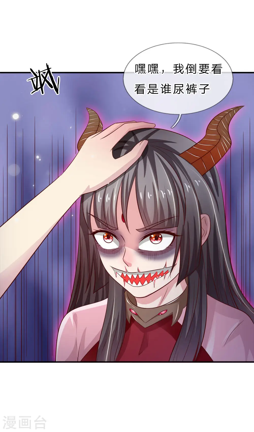 第69话 小娃出手，不死也残12
