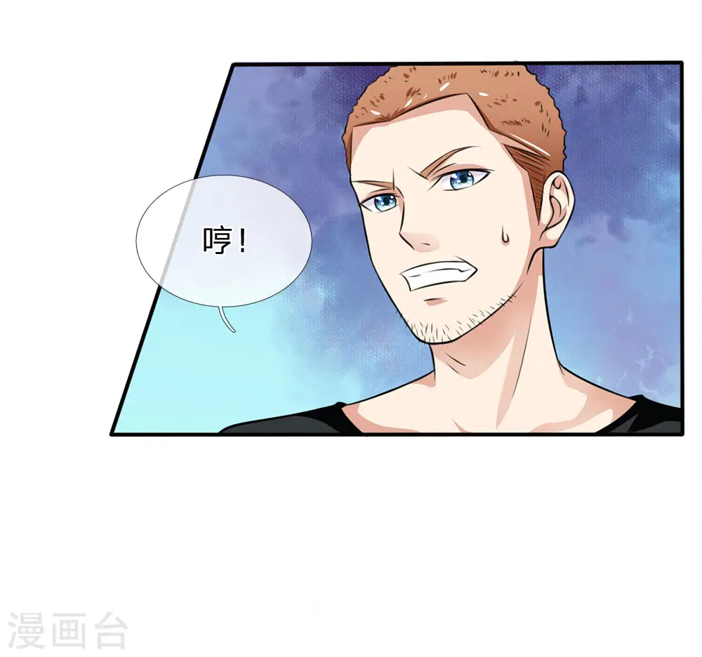 第47话 有我师父，何须你来17