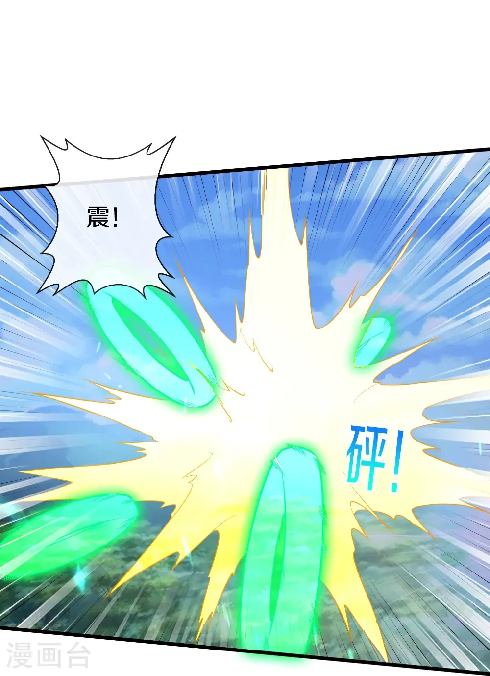 第684话23