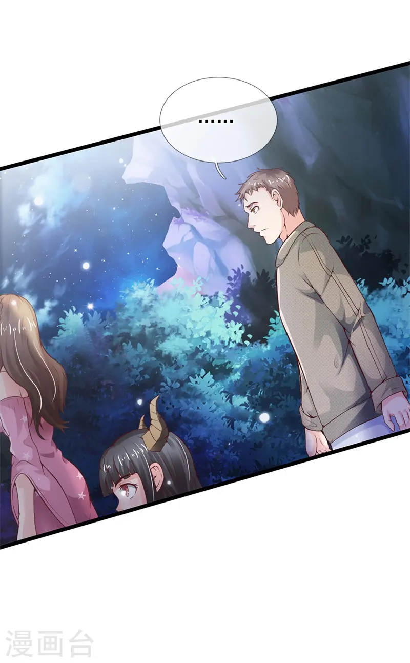 第177话 神秘铁链，奇怪莫测11